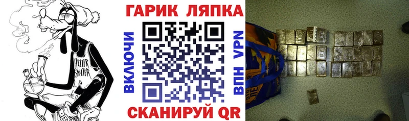 Где продают наркотики Галич МАРИХУАНА  Меф мяу мяу  APVP  ГАШ  Кокаин 