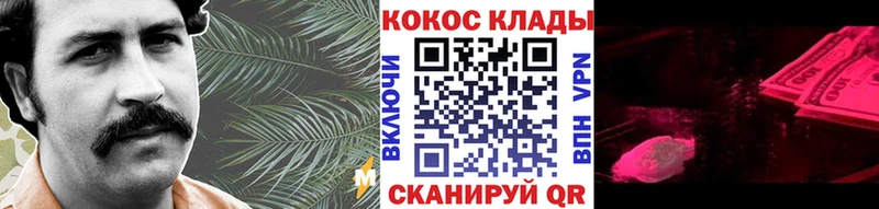 Cocaine Колумбийский  МЕГА tor  Галич 