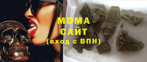 соль ск Весьегонск