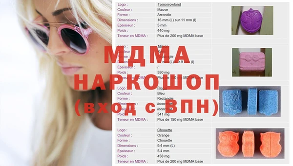 MDMA Premium VHQ Волосово