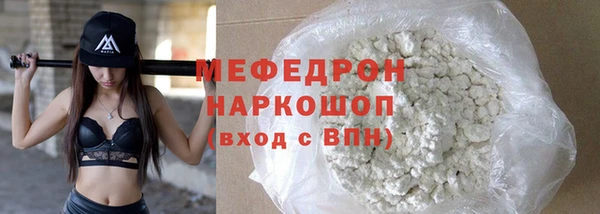 марихуана Володарск