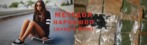 мет Волоколамск