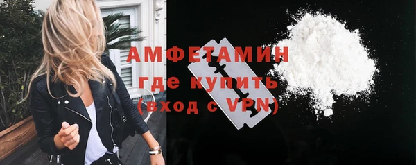 мет Волоколамск