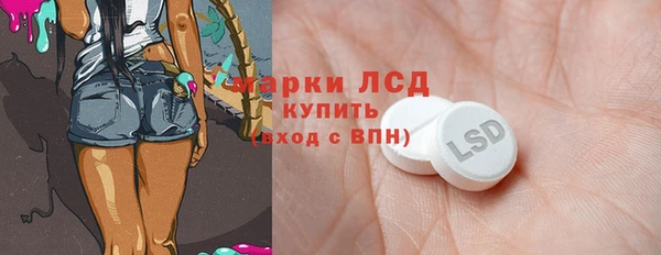 мет Волоколамск