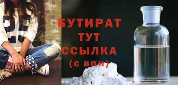 мет Волоколамск