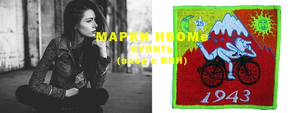 марихуана Володарск