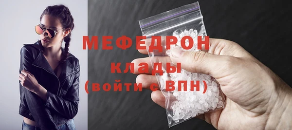 марихуана Володарск