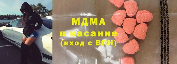 MDMA Premium VHQ Волосово