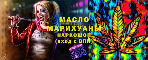 мет Волоколамск