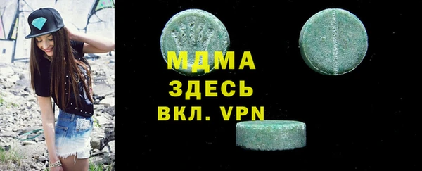 марихуана Володарск