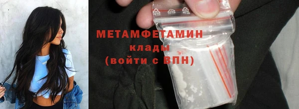 марихуана Володарск