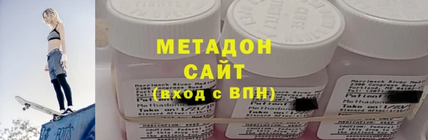 мет Волоколамск