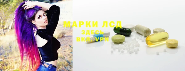 MDMA Premium VHQ Волосово