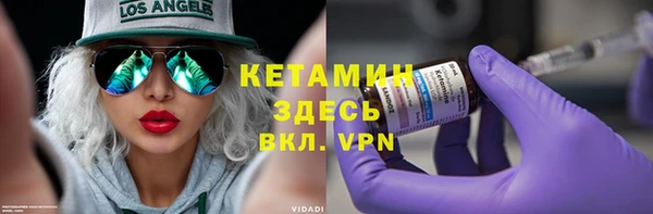 мет Волоколамск