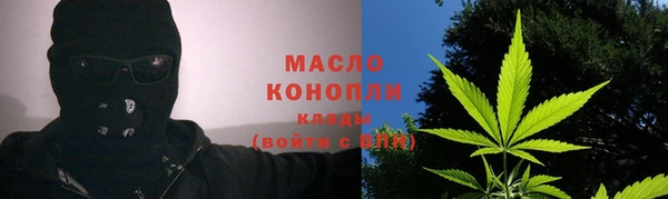 MDMA Premium VHQ Волосово