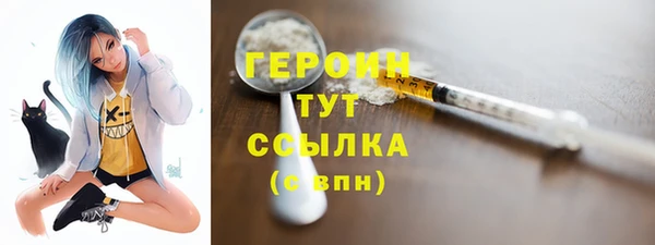 марихуана Володарск
