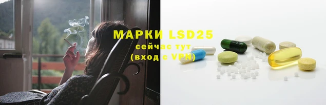 марихуана Володарск