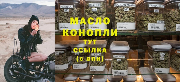шишки Видное