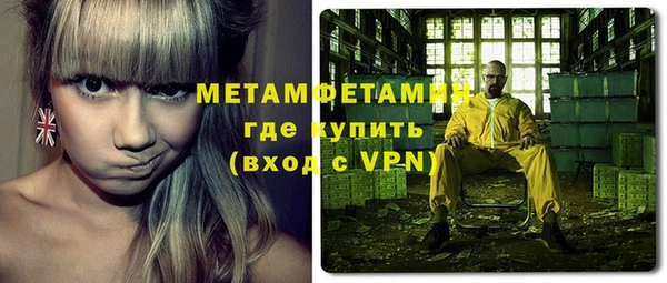 MDMA Premium VHQ Волосово