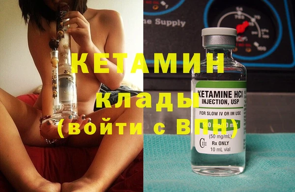 мет Волоколамск