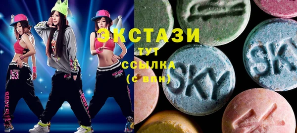 соль ск Весьегонск