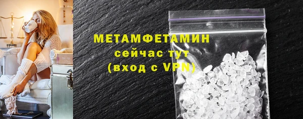 MDMA Premium VHQ Волосово