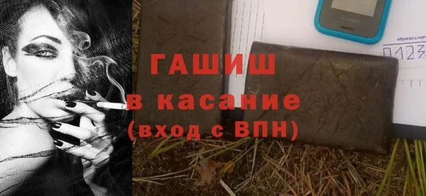 MDMA Premium VHQ Волосово