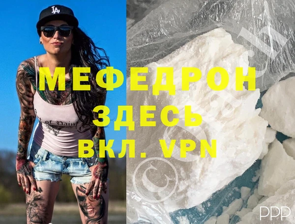 марихуана Володарск