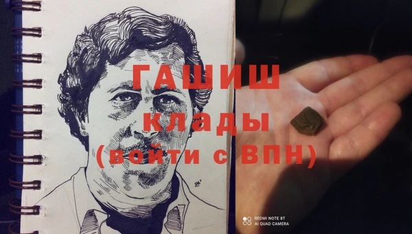 мет Волоколамск