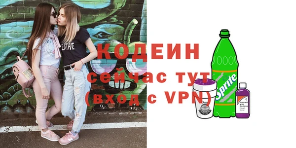 MDMA Premium VHQ Волосово