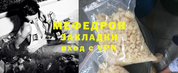 MDMA Premium VHQ Волосово