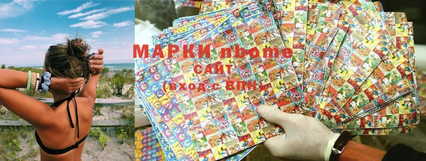 MDMA Premium VHQ Волосово
