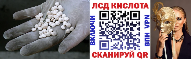 ЛСД экстази кислота omg сайт Галич