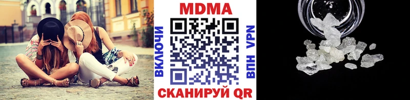 МДМА crystal  как найти закладки  Галич 