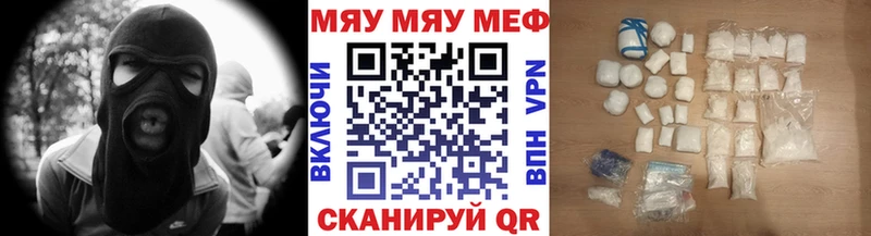 МЕФ мука  Галич 
