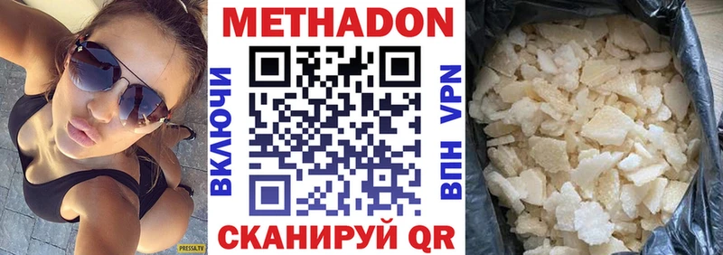 Метадон мёд  наркотики  Галич 