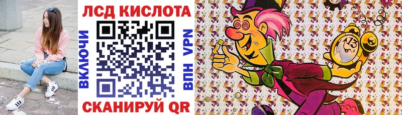 Марки NBOMe 1,5мг  Галич 