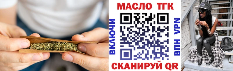 Дистиллят ТГК Wax Галич